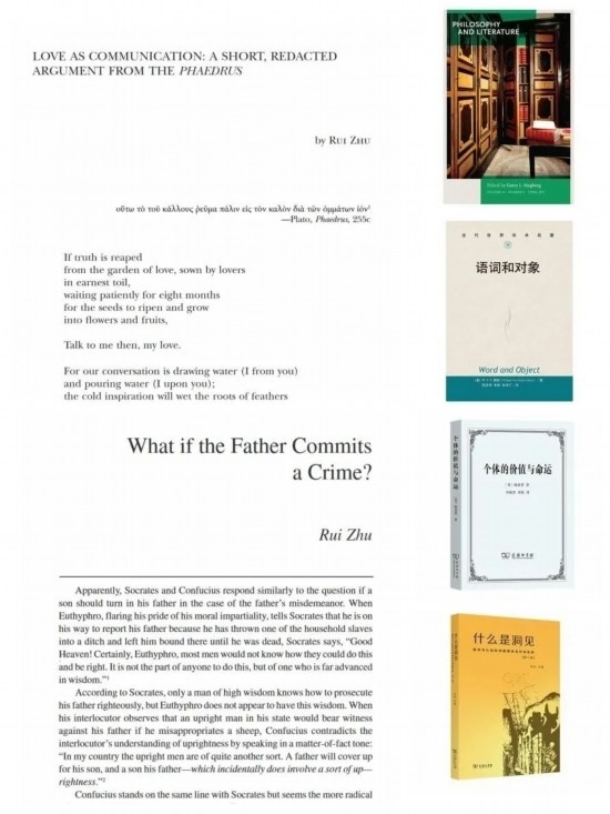 朱銳著譯編的部分學(xué)術(shù)成果。（受訪者供圖）