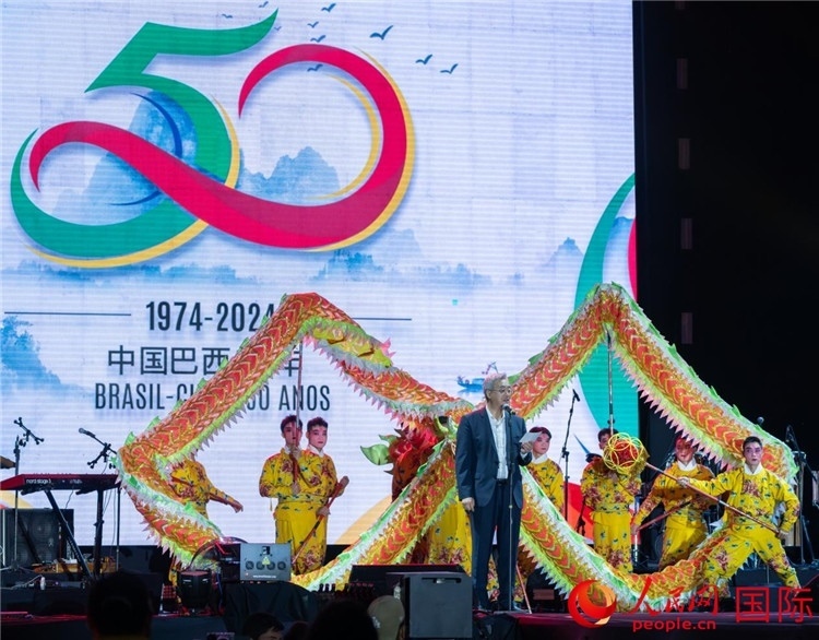 中國(guó)駐巴西大使祝青橋發(fā)表致辭。人民網(wǎng)記者 宋亦然攝