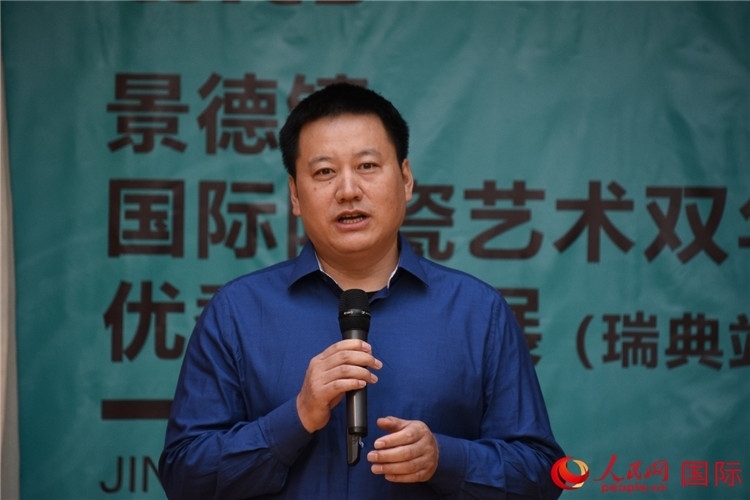 執(zhí)行策展人、景德鎮(zhèn)陶瓷大學(xué)美術(shù)學(xué)院副院長趙蘭濤致辭。人民網(wǎng)記者 殷淼攝