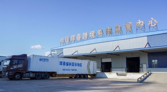 2024年8月13日，貨車在吉林省延邊朝鮮族自治州琿春綜合保稅區(qū)跨境電商物流倉庫裝載商品?，q春市位于中俄朝三國交界處，是吉林省唯一對俄口岸城市。近年來，琿春依托口岸，積極發(fā)展進(jìn)出口加工、能源、跨境電商等產(chǎn)業(yè)集群。