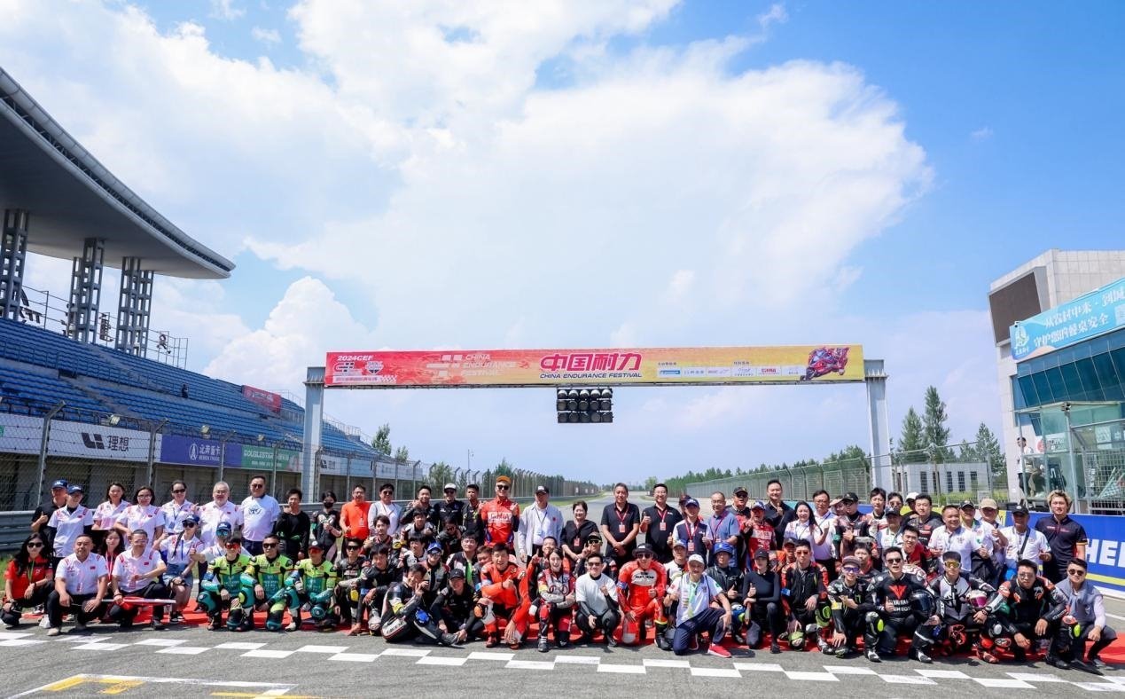 2024年中國耐力·鄂爾多斯站在鄂爾多斯國際賽車場舉辦。受訪者供圖