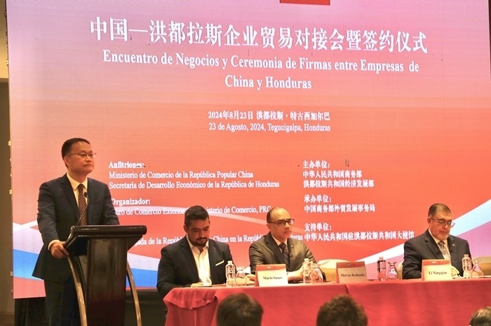 中國商務(wù)部外貿(mào)司司長李興乾發(fā)表講話。埃內(nèi)斯托·多明戈斯攝