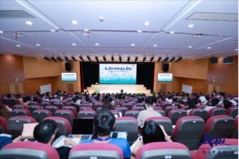 研討會現(xiàn)場。主辦方供圖