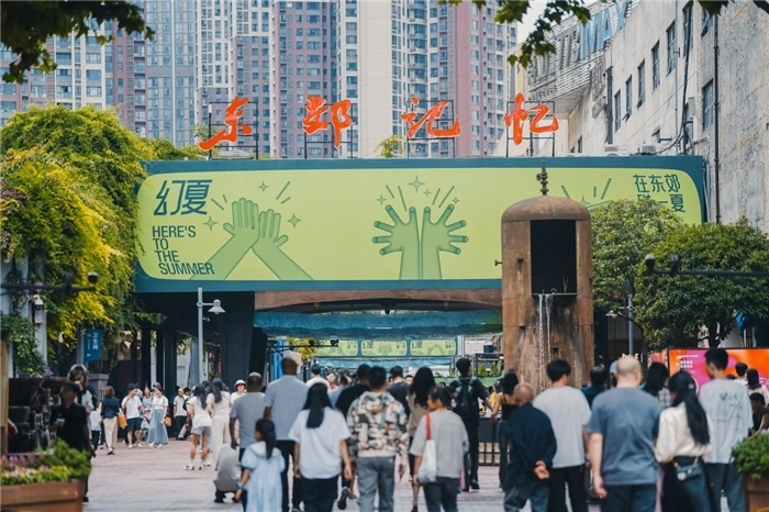 東郊記憶園區(qū)西大門。大門周邊保留了許多紅光電子管廠的老舊工業(yè)設(shè)施，如鐵銹的圓形高爐、高大的煙囪等。這些元素與現(xiàn)代化的設(shè)計(jì)相結(jié)合，營(yíng)造出獨(dú)特的視覺效果。資料圖片