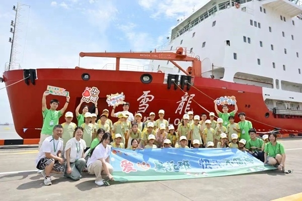 浦東高行鎮(zhèn)暑托班學(xué)生參觀“雪龍?zhí)枴睒O地科考船。