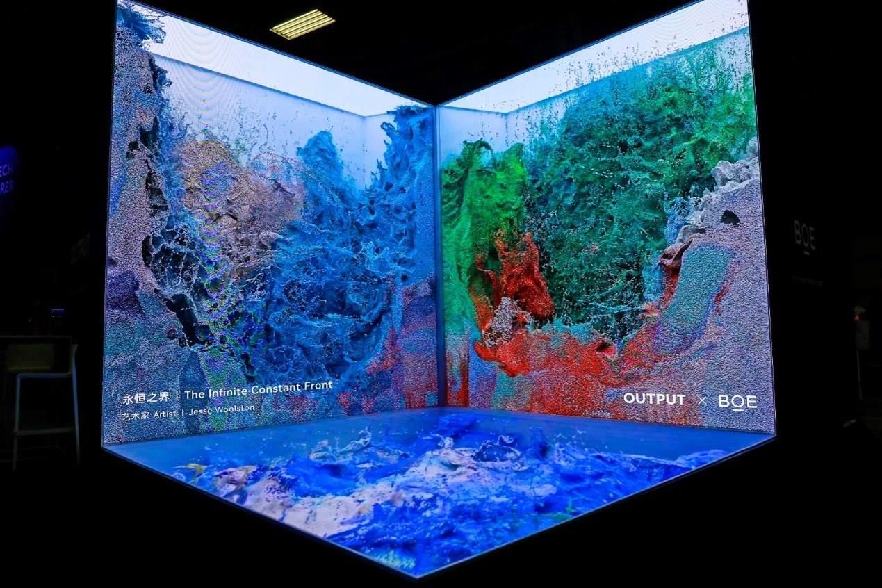 京東方裸眼3D沉浸式顯示裝置參加2024年法國科技創(chuàng)新展。京東方供圖