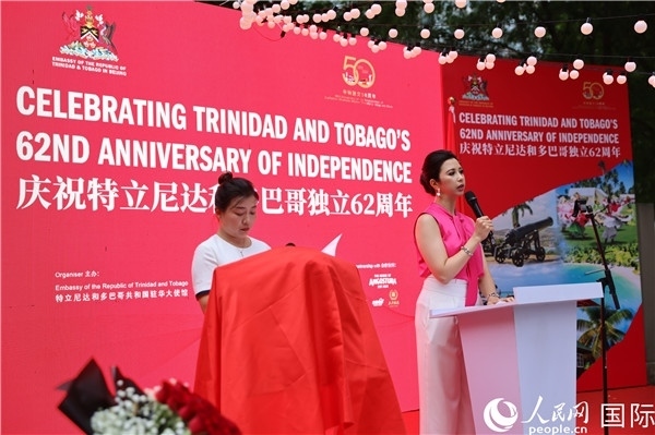 特立尼達(dá)和多巴哥駐華大使劉娜（右）在當(dāng)天慶祝儀式上致辭。人民網(wǎng)記者 趙益普攝