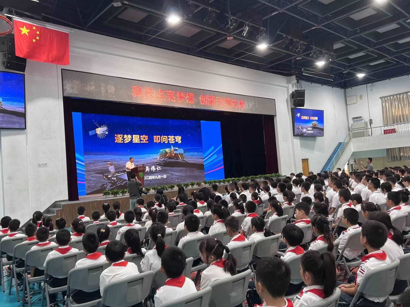 北京景山學(xué)校開學(xué)典禮現(xiàn)場。人民網(wǎng)白炅 攝