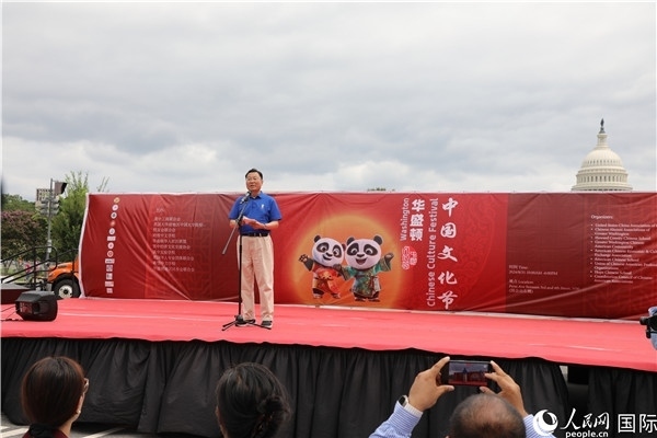 1、中國(guó)駐美國(guó)大使謝鋒在活動(dòng)上發(fā)表致辭。 人民網(wǎng)記者 李志偉攝