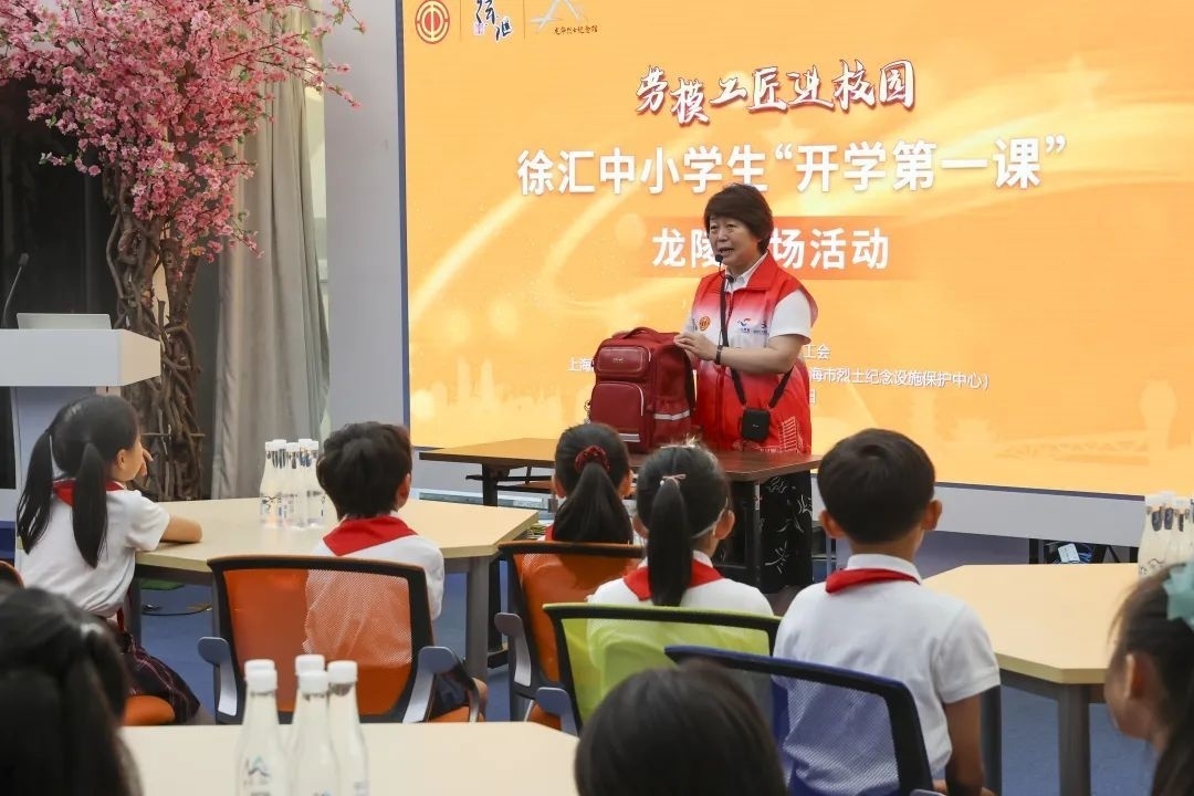 勞模工匠現(xiàn)場向同學(xué)們傳授勞動技能。徐匯區(qū)總工會供圖