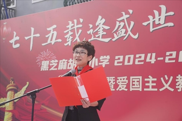 開學(xué)典禮現(xiàn)場。學(xué)校供圖