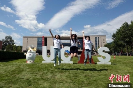 9月1日，國科大2024級新生開學(xué)典禮舉行，新生代表典禮結(jié)束后在草坪上跳起合影。中新網(wǎng)記者 孫自法 攝