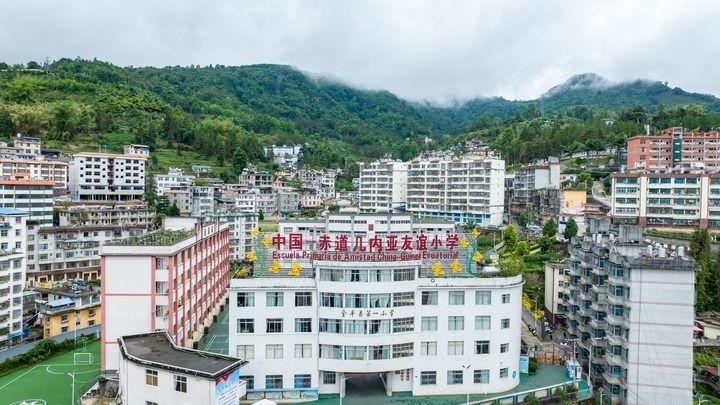 這是2024年5月27日拍攝的位于云南省金平縣的中國(guó)-赤道幾內(nèi)亞友誼小學(xué)（無(wú)人機(jī)照片）。新華社記者 胡超 攝