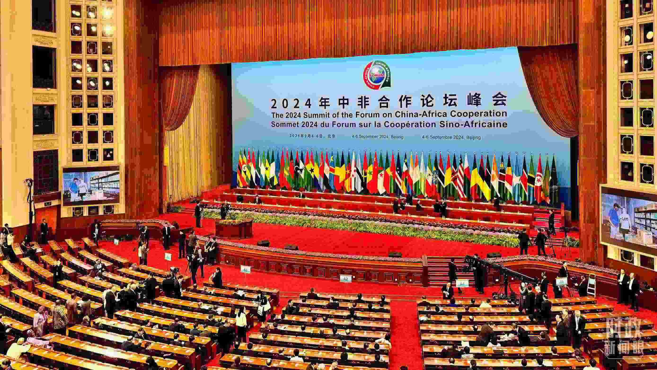  △9月5日上午，中非合作論壇北京峰會開幕式在北京人民大會堂舉行。這是開始前的現(xiàn)場。（總臺央視記者李增仁拍攝）