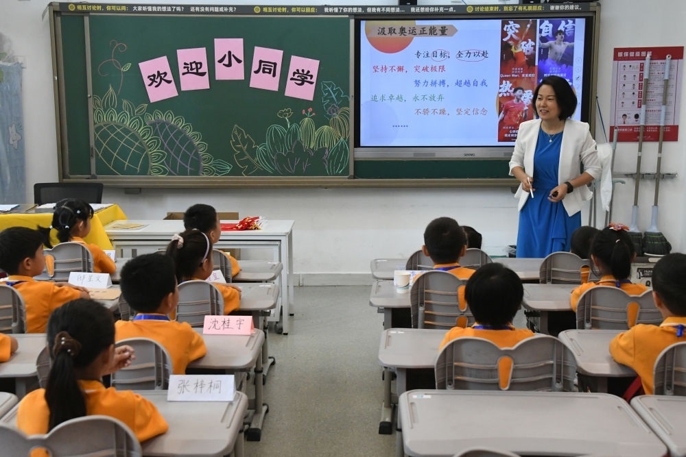 2024年9月1日，在北京市海淀區(qū)中關(guān)村第一小學(xué)，一年級學(xué)生在上開學(xué)思政第一課。新華社記者 任超 攝