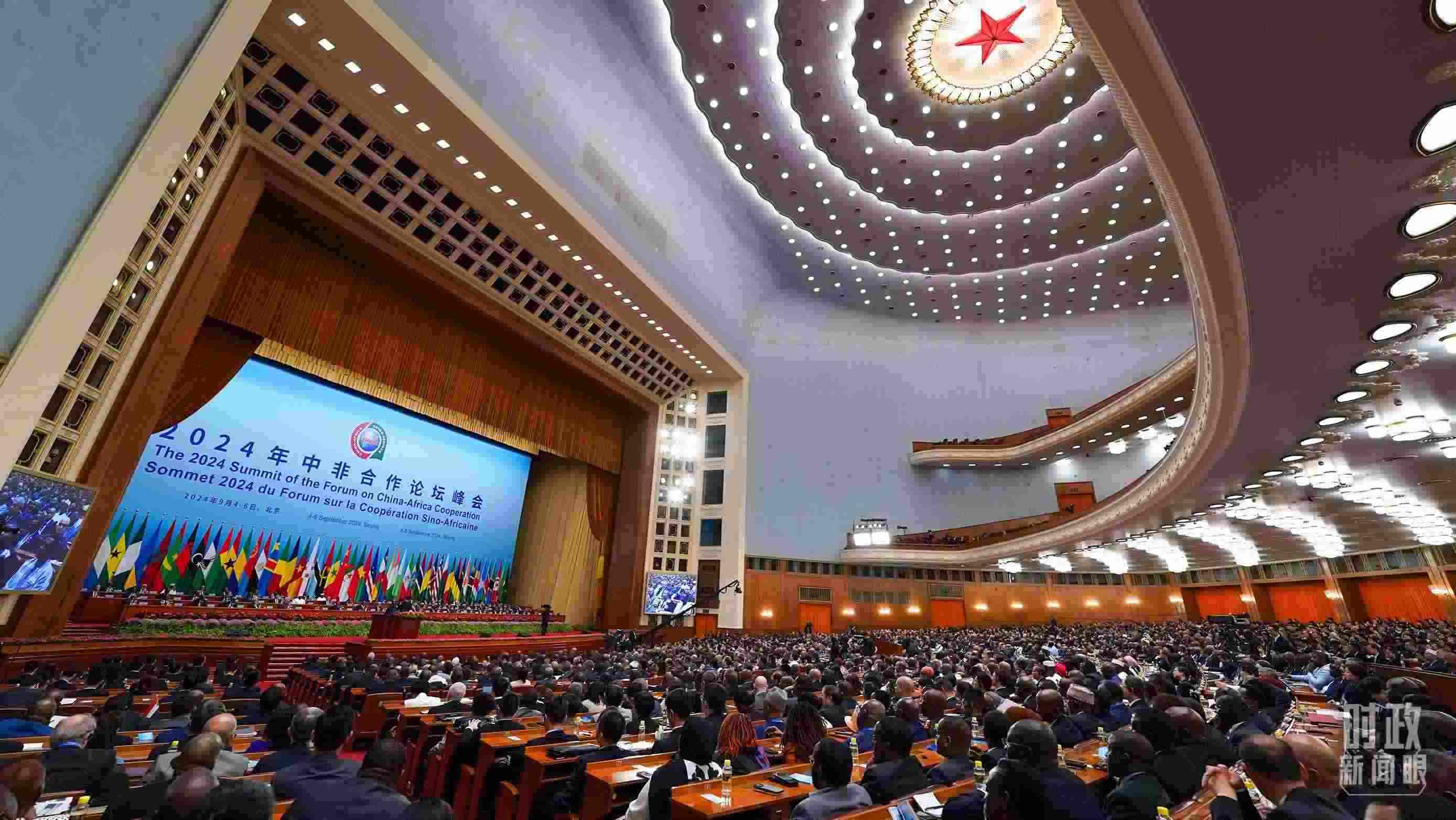 2024年中非合作論壇峰會(huì)開(kāi)幕式現(xiàn)場(chǎng)。（總臺(tái)記者李晉拍攝）