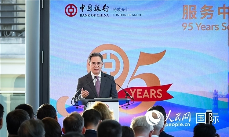 中國駐英國大使鄭澤光致辭。人民網(wǎng) 郭錦標(biāo)攝