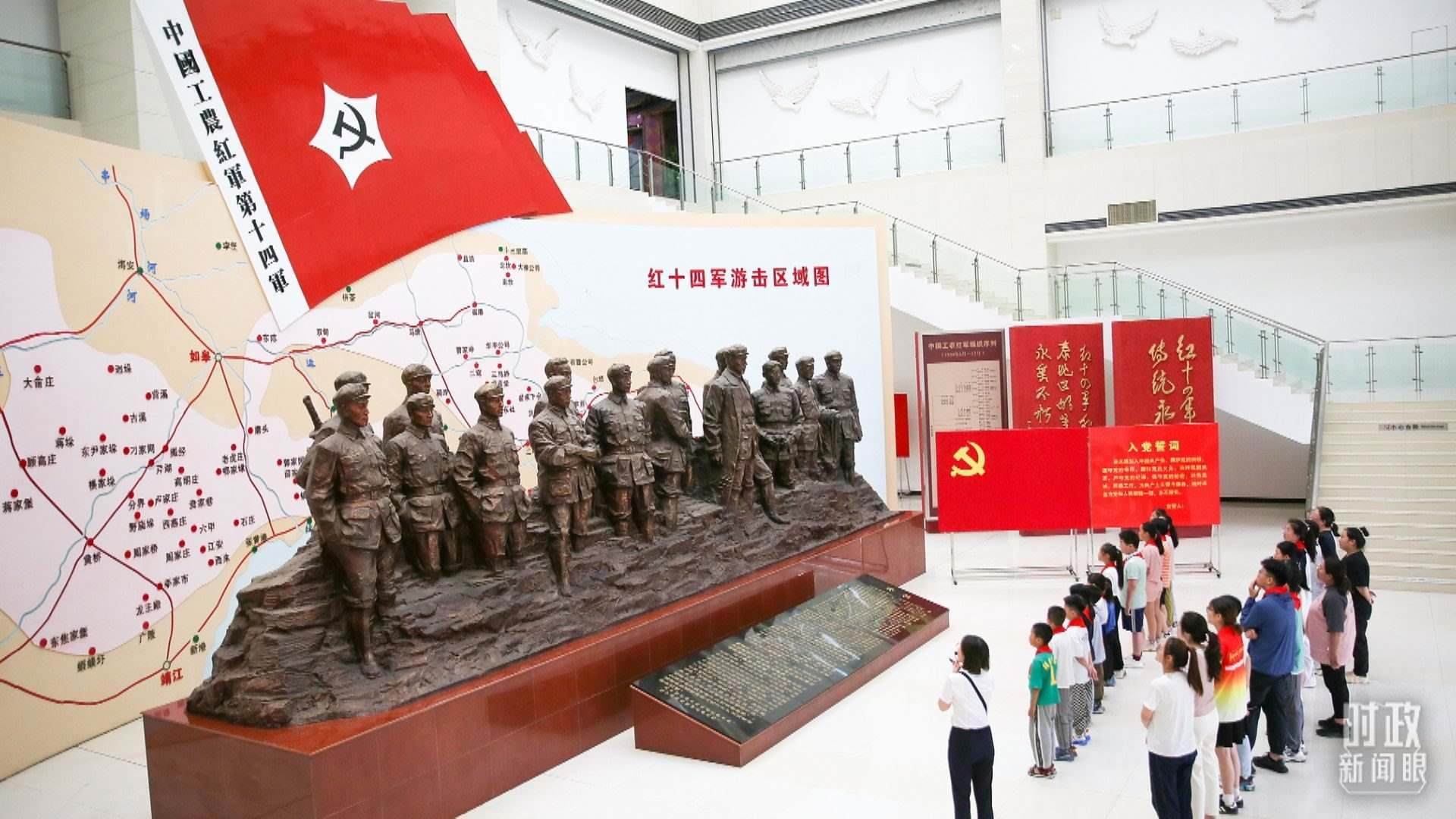 △2024年7月，江蘇南通，學(xué)生們參加暑期思政課實踐活動，參觀紅十四軍紀(jì)念館。（圖/視覺中國）