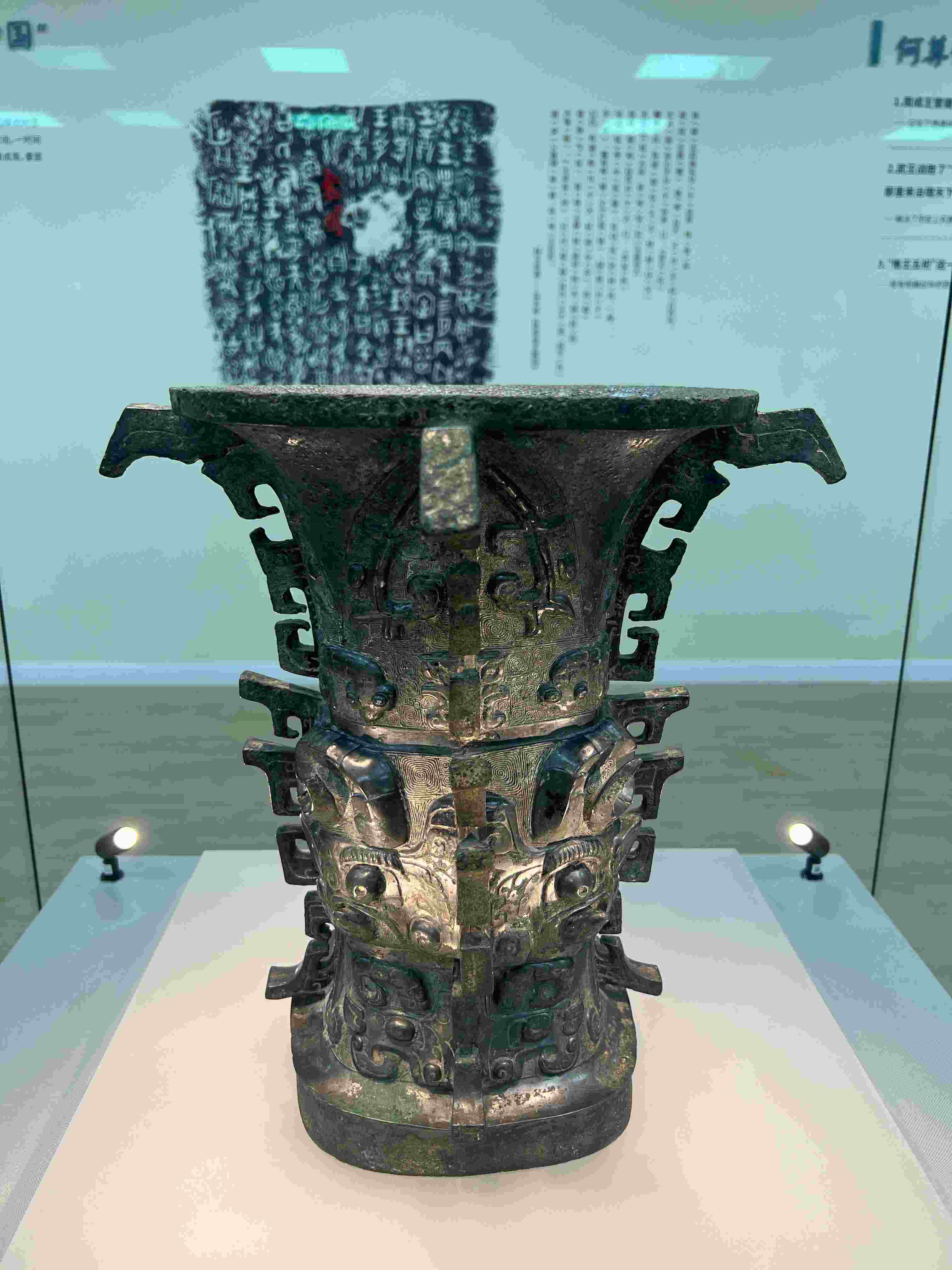 △在陜西寶雞青銅器博物院展出的“何尊”。（總臺央視記者崔剛拍攝）