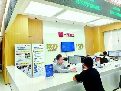 市民在普陀區(qū)政務(wù)服務(wù)中心窗口咨詢。資料圖片