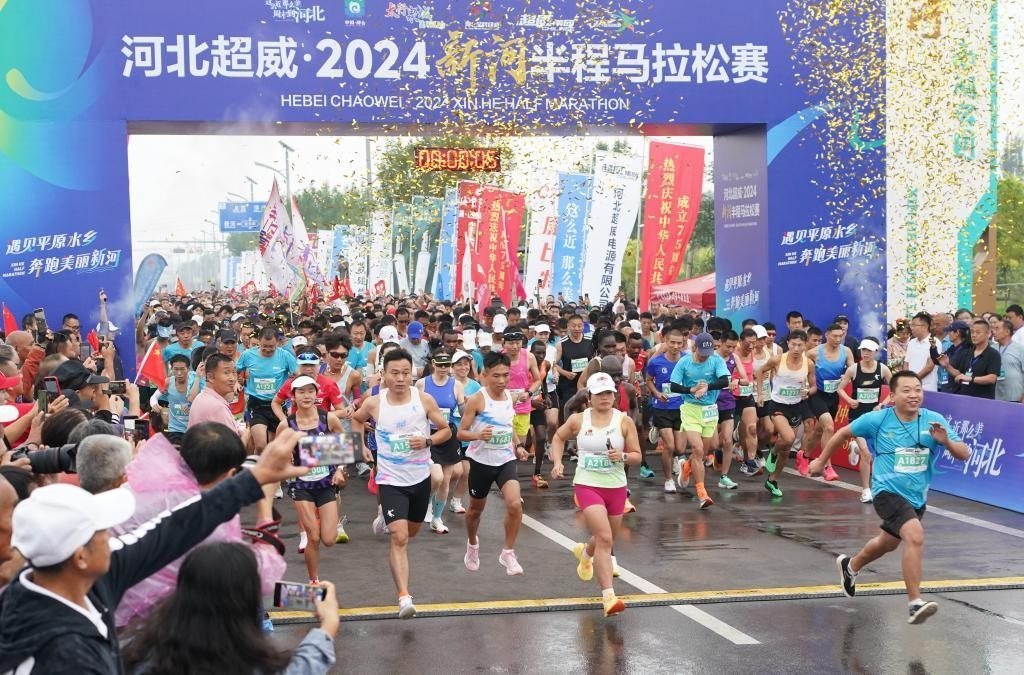 9月8日，參賽選手從起點(diǎn)出發(fā)。當(dāng)日，2024新河半程馬拉松賽在河北省新河縣南湖公園開(kāi)賽。新華社記者楊世堯 攝