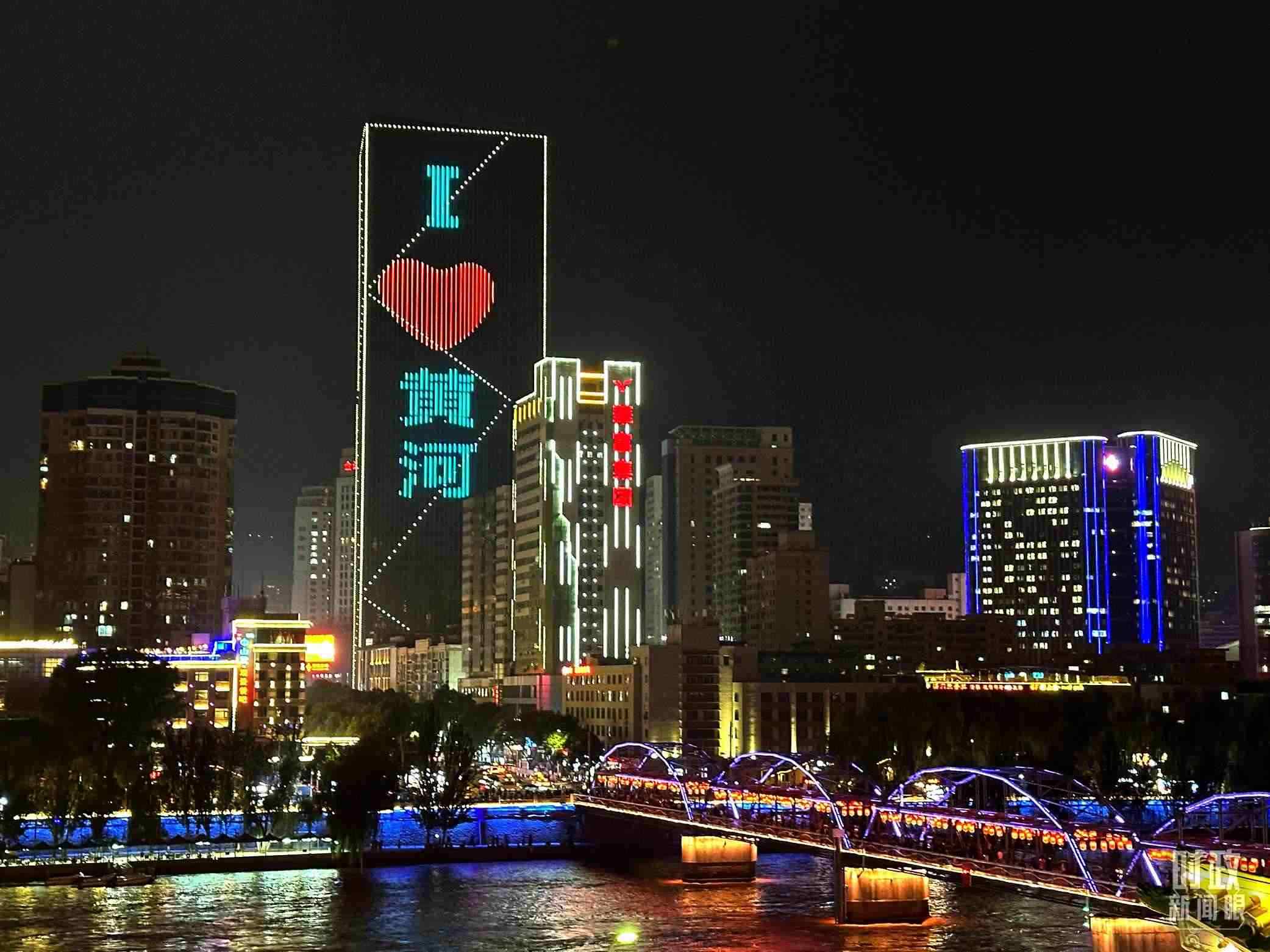 △黃河蘭州中山橋段夜景。（總臺央視記者趙化拍攝）