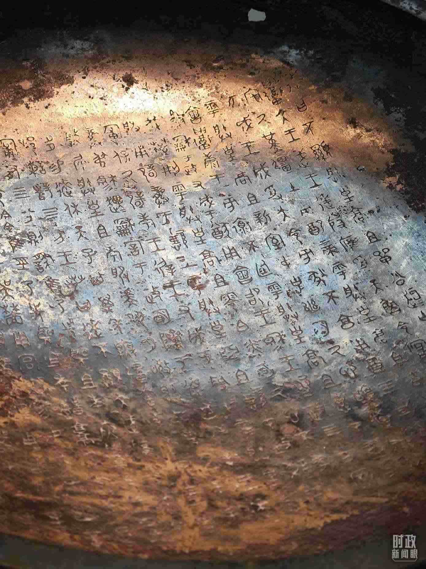 △ 寶雞青銅器博物院內展陳——逨盤。（總臺央視記者丁欣、彭漢明拍攝）