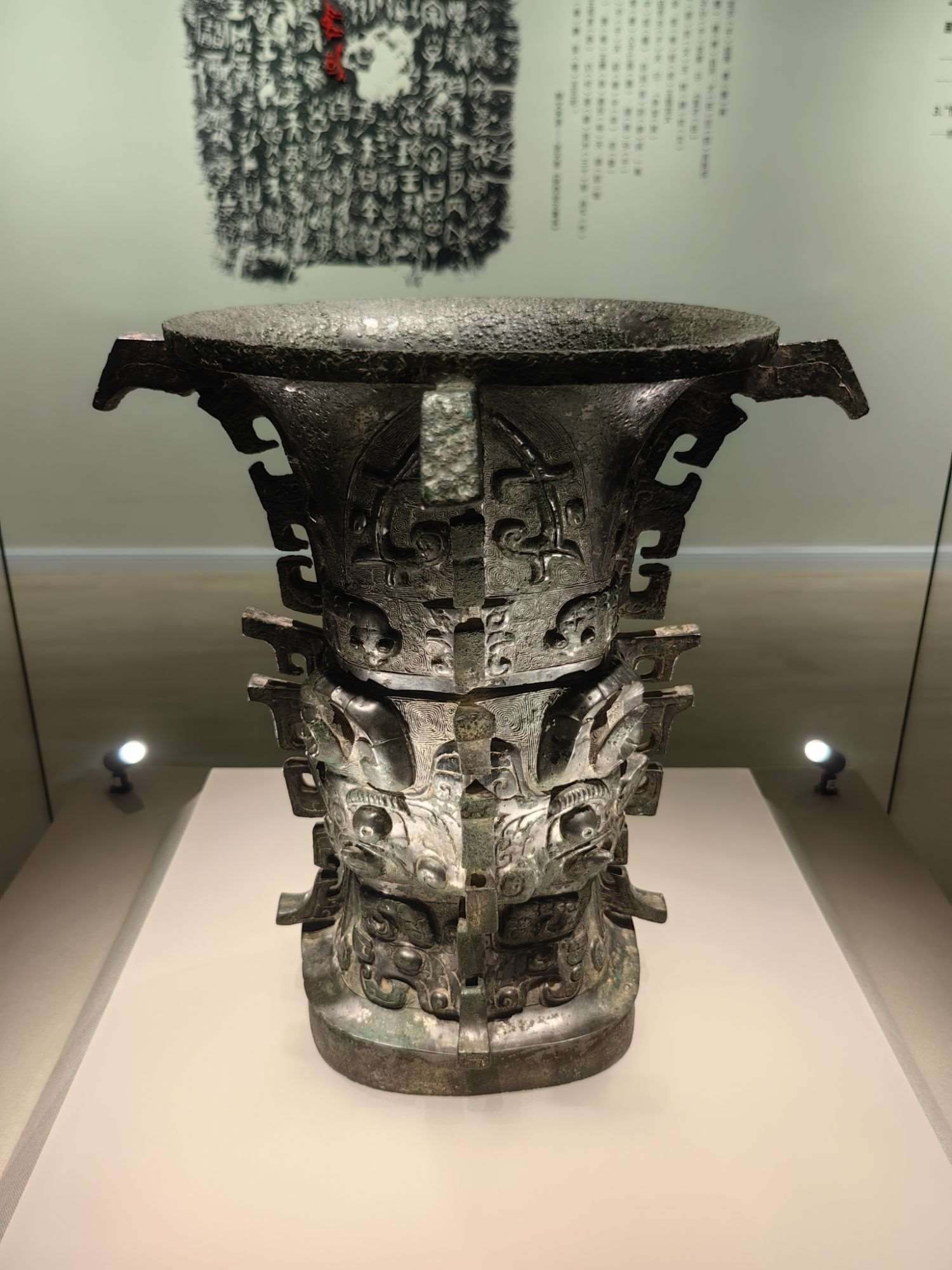 寶雞青銅器博物院的“鎮(zhèn)院之寶”何尊。高炳攝