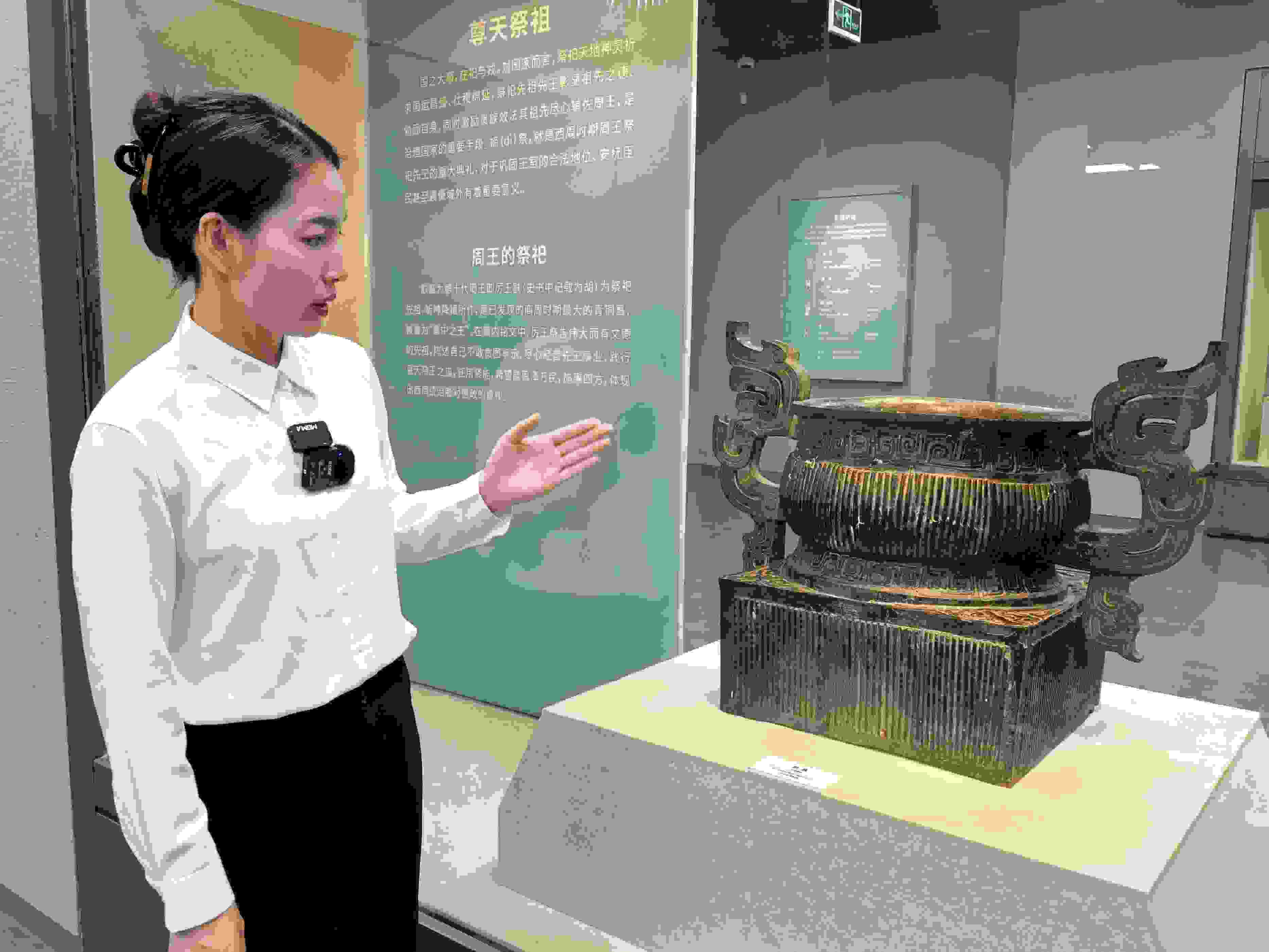 滕曉華介紹 簋。高炳攝