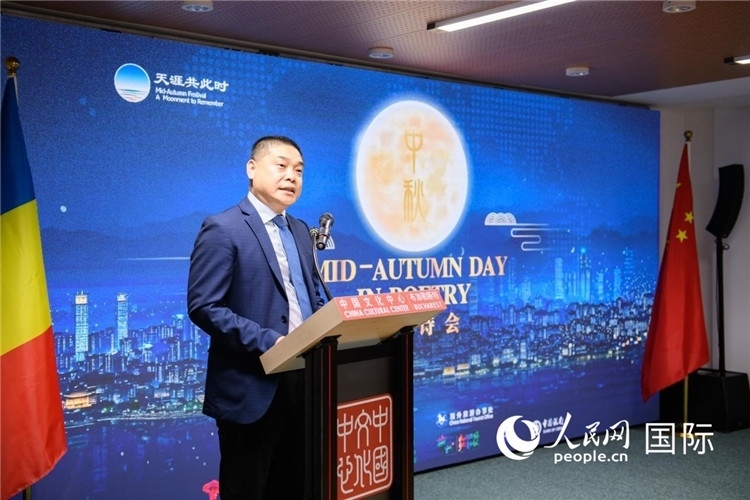 貴州省文化和旅游廳宣傳推廣與交流合作處處長(zhǎng)張美彪致辭。傅永山攝