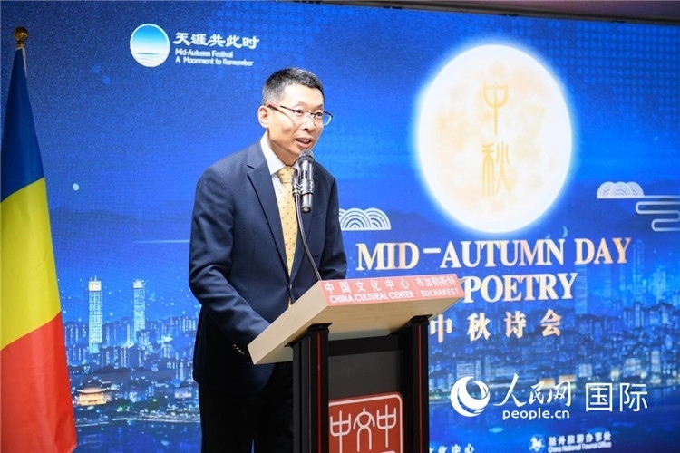 布加勒斯特中國(guó)文化中心主任徐寧波致辭。傅永山攝