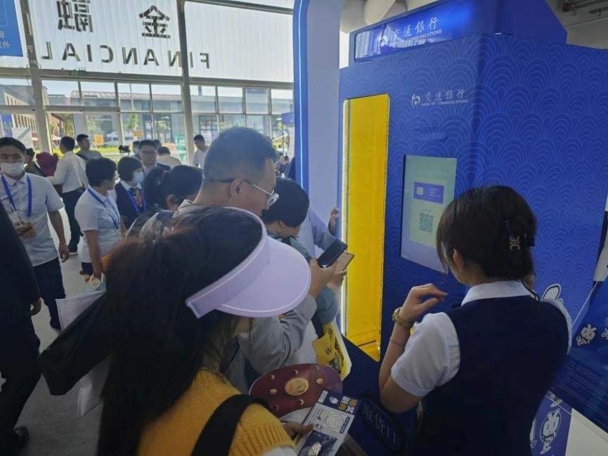 觀眾在金融服務展區(qū)體驗數字人民幣購物。人民網記者 黃盛攝