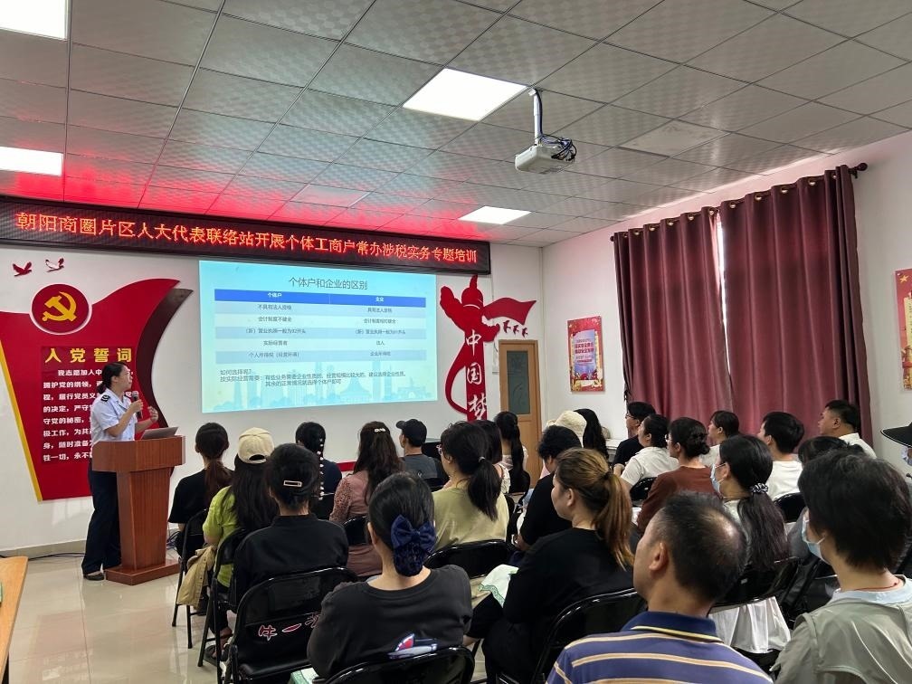 2024年5月21日，廣西南寧市興寧區(qū)朝陽商圈片區(qū)人大代表聯(lián)絡(luò)站開展個體工商戶常辦涉稅實務(wù)專題培訓(xùn)。新華社發(fā)（黃靖 攝）