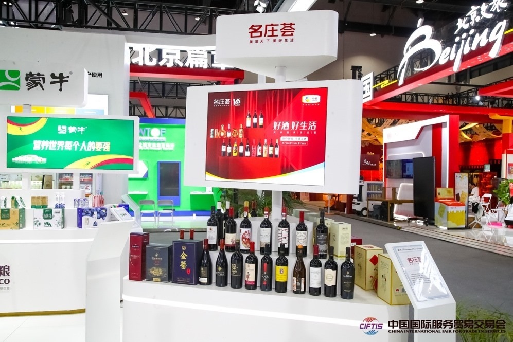 得益于農(nóng)糧供應(yīng)鏈，我國產(chǎn)品加速走向全球市場。來源：服貿(mào)會官網(wǎng)