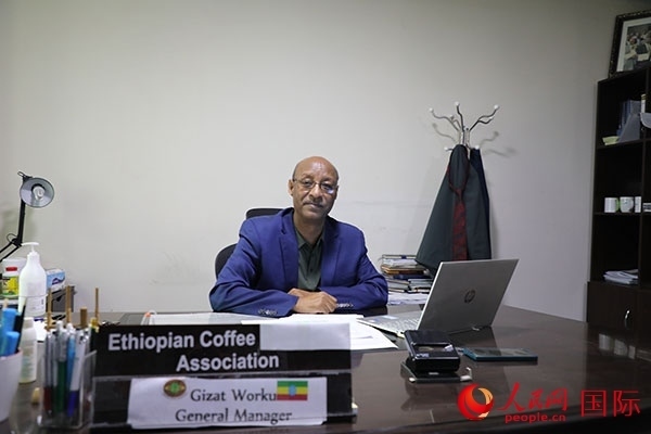 圖為埃塞俄比亞咖啡協(xié)會(huì)總經(jīng)理吉薩特·沃庫。人民網(wǎng)記者 沈小曉攝