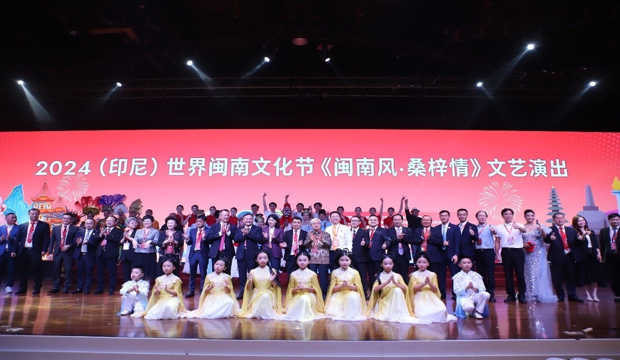 2024閩南文化節(jié)開幕式暨文藝演出現(xiàn)場。阿拉扎大學孔子學院供圖