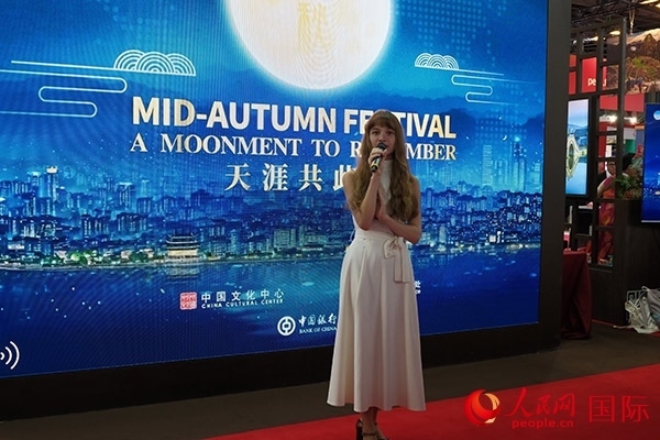 開幕式上，法國女歌手演唱中文歌曲《但愿人長久》。人民網(wǎng)記者 尚凱元攝