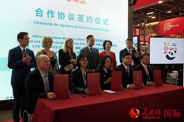 開幕式上，中國駐巴黎旅游辦事處和工商銀行巴黎分行同國旅法國簽證服務有限公司、法國悠自游旅行社、法國老泰山旅行社舉行簽約活動。人民網(wǎng)記者 尚凱元攝