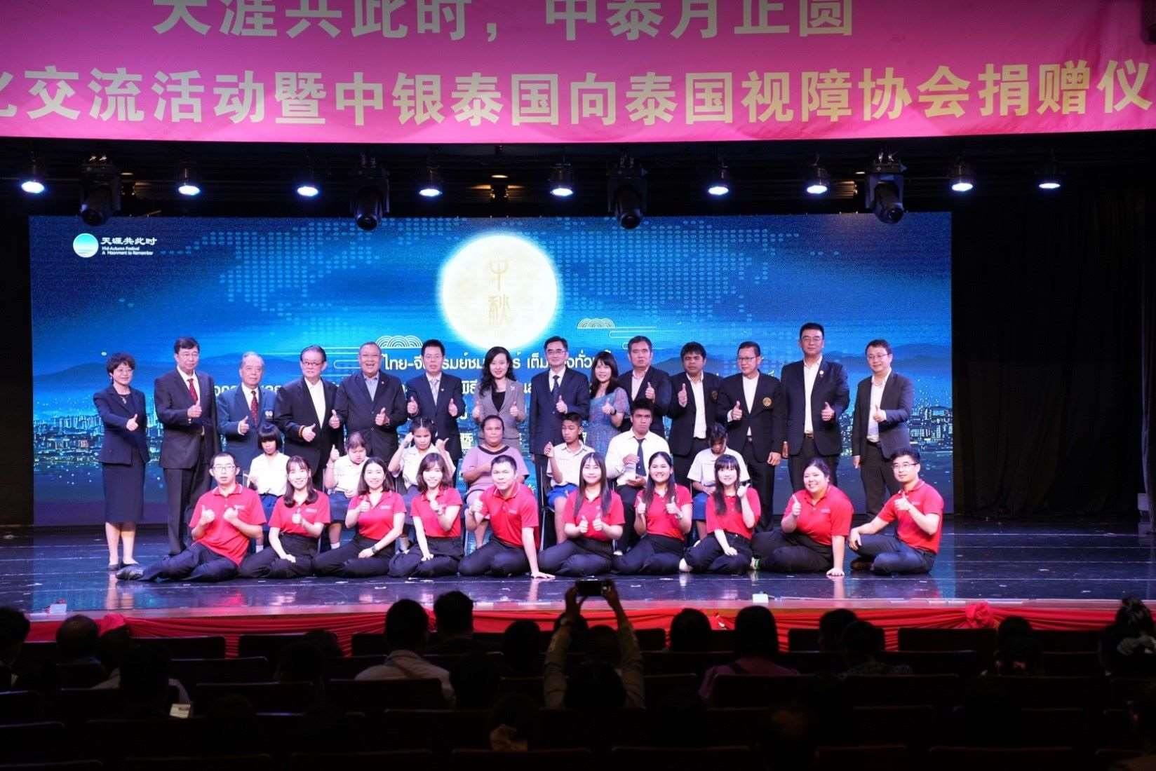 參加活動(dòng)的嘉賓合影。 中國(guó)銀行（泰國(guó)）股份有限公司供圖