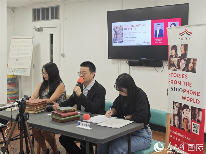 作家橫掃天涯網(wǎng)絡(luò)文學(xué)研討會(huì)在倫敦舉辦。人民網(wǎng)記者 邢雪攝