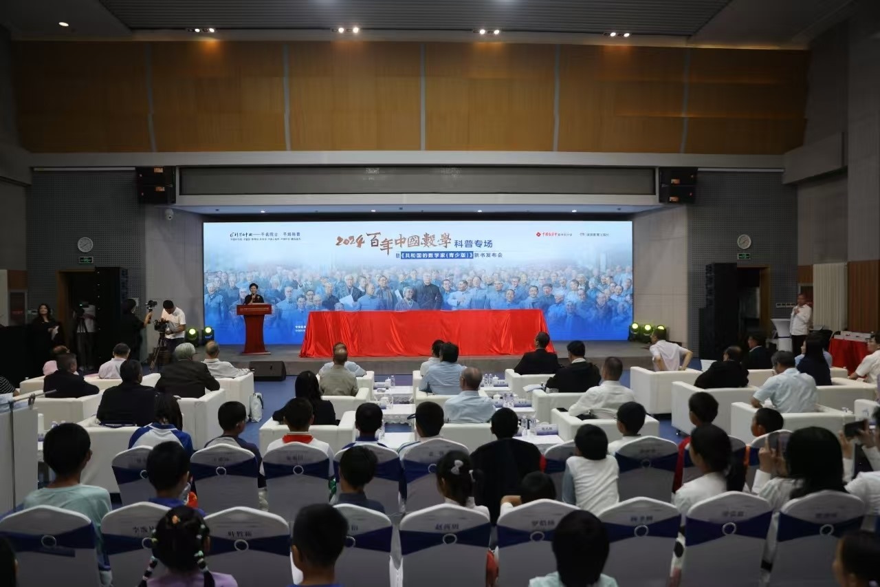 活動(dòng)現(xiàn)場(chǎng)。主辦方供圖