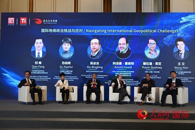 第八屆太和文明論壇國(guó)際關(guān)系分論壇現(xiàn)場(chǎng)。人民網(wǎng)記者 徐祥麗攝