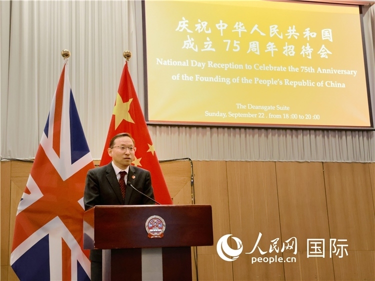 1、中國駐曼徹斯特總領事唐銳致辭。邢雪攝