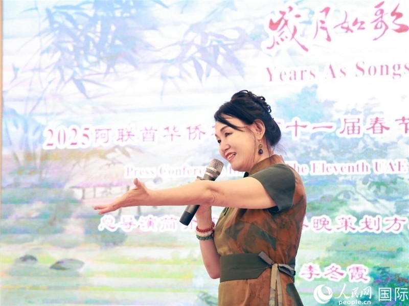第十一屆阿聯(lián)酋華僑華人春晚組委會(huì)總策劃兼總導(dǎo)演李冬霞介紹晚會(huì)籌備情況。人民網(wǎng)記者 管克江攝