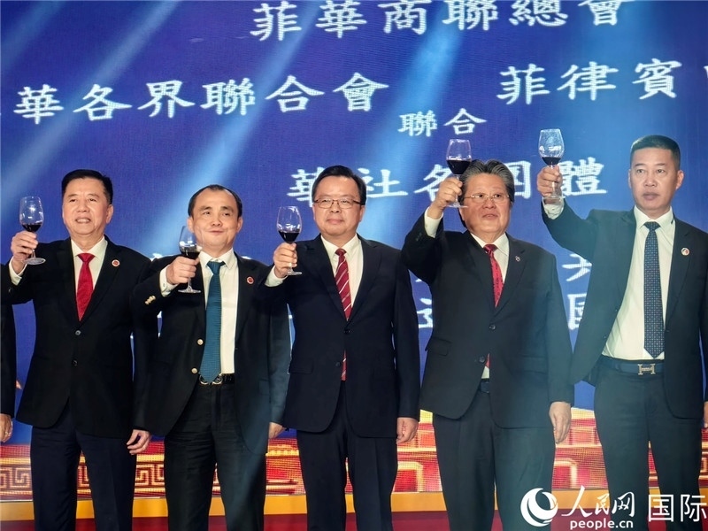 菲律賓華社舉行國慶75周年聯(lián)歡活動。人民網(wǎng)記者樊帆 攝