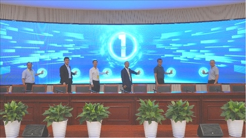 參會(huì)領(lǐng)導(dǎo)嘉賓現(xiàn)場(chǎng)啟動(dòng)路演活動(dòng)。北京工商大學(xué)供圖