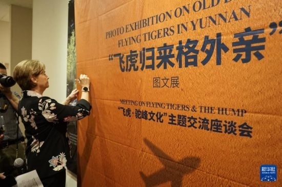 這是9月25日在美國(guó)加州州立理工大學(xué)波莫納分校拍攝的“飛虎歸來(lái)格外親”圖文展活動(dòng)現(xiàn)場(chǎng)。新華社發(fā)（曾慧攝）