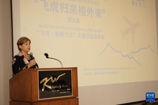 9月25日，陳納德將軍外孫女、美國(guó)陳納德航空軍事博物館館長(zhǎng)內(nèi)爾·陳納德·卡洛韋在“飛虎·駝峰文化”主題交流座談會(huì)上發(fā)言。近日，作為中國(guó)云南省赴美開(kāi)展的文化交流活動(dòng)之一的“飛虎歸來(lái)格外親”圖文展活動(dòng)在美國(guó)加州州立理工大學(xué)波莫納分校舉行。展覽設(shè)有“保衛(wèi)滇緬公路”“挑戰(zhàn)飛行禁區(qū)”“兩國(guó)人民長(zhǎng)久友誼”等板塊，通過(guò)圖文展品清晰呈現(xiàn)飛虎隊(duì)和“駝峰航線”由來(lái)，以及中美兩國(guó)人民共同抗擊日本侵略者的往事。新華社發(fā)（曾慧攝）