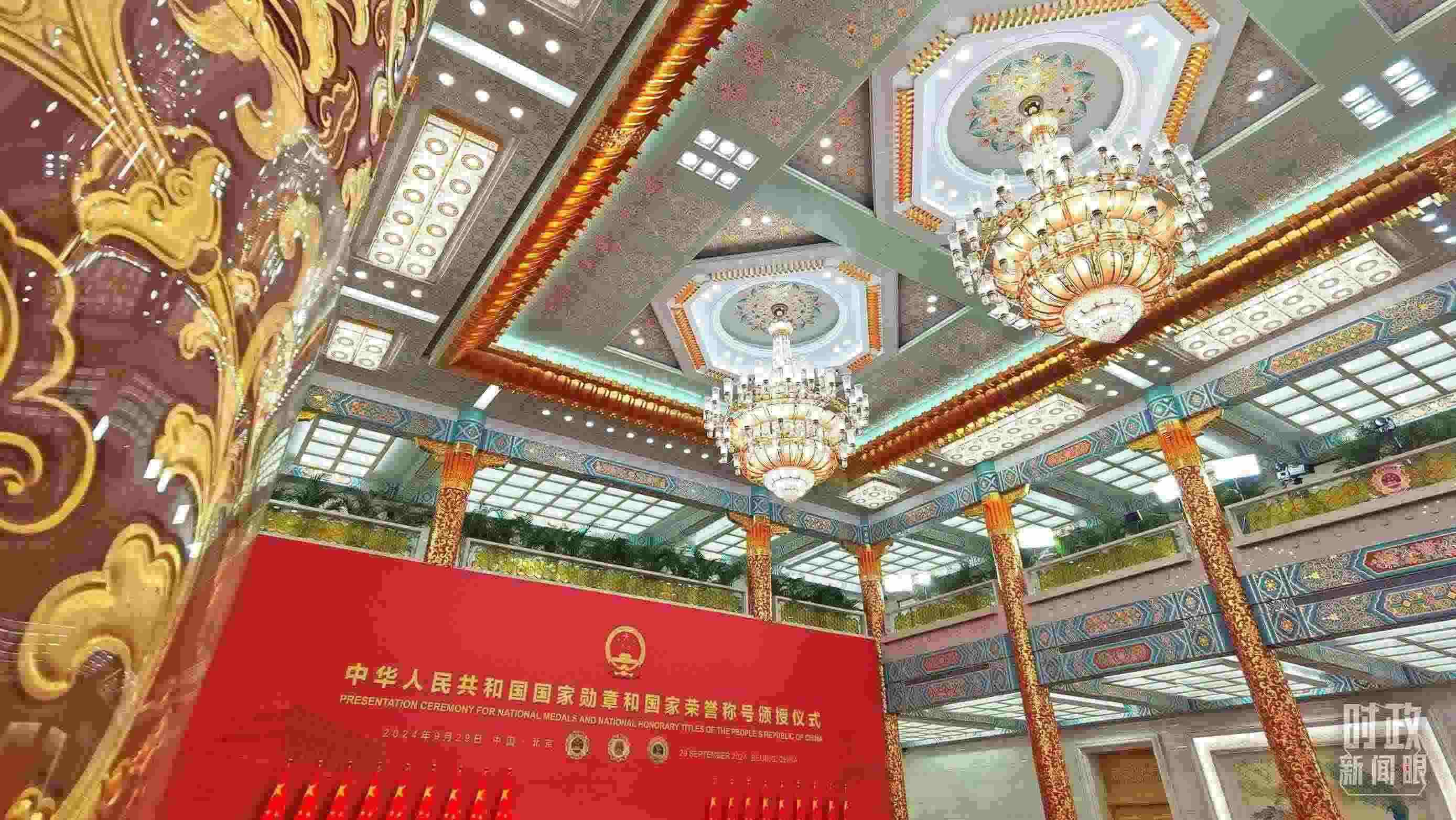 人民大會堂金色大廳燈光璀璨。（總臺央視記者郭鴻拍攝）