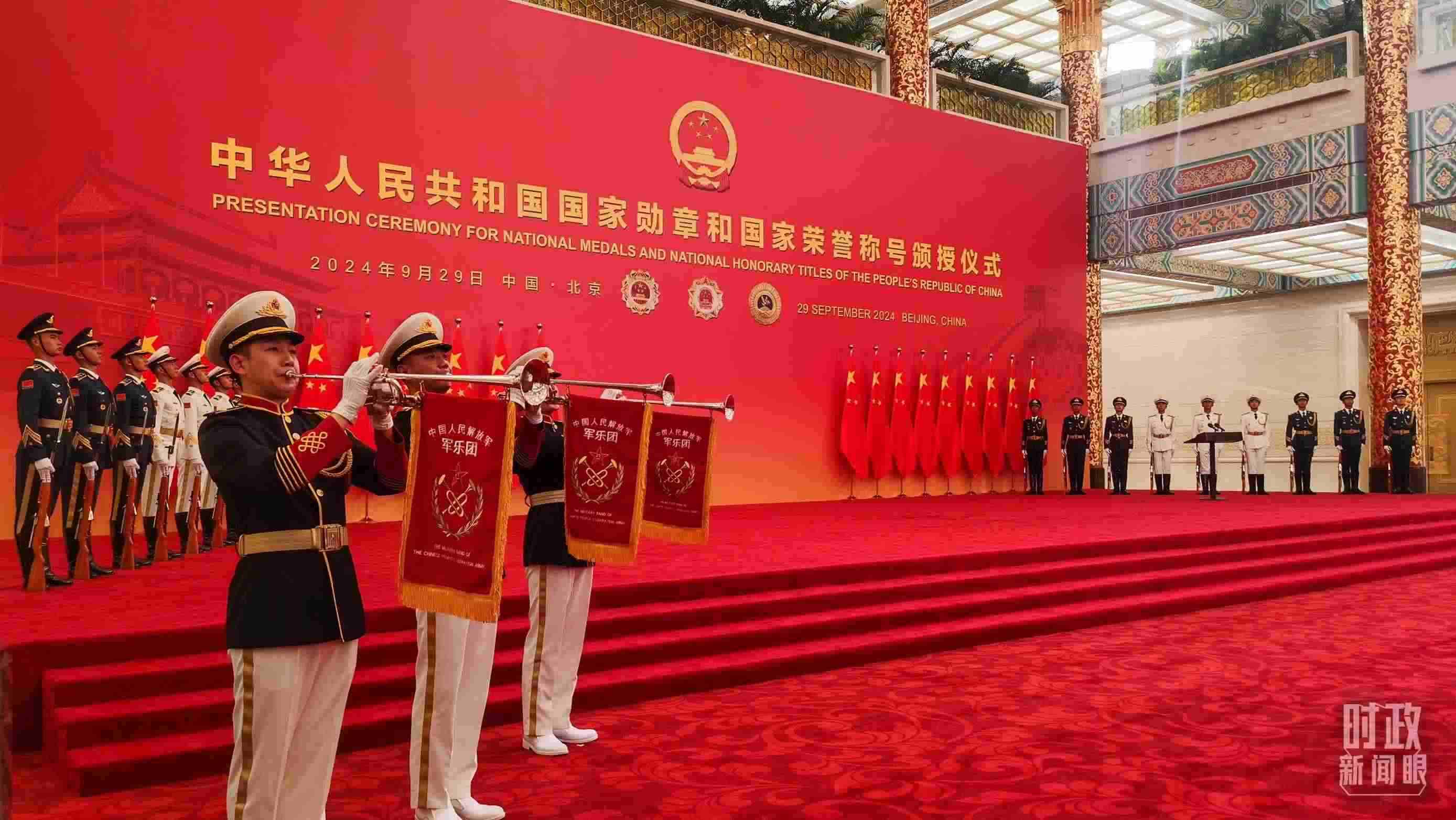 國家勛章和國家榮譽稱號頒授現(xiàn)場。（總臺央視記者曹亞星拍攝）